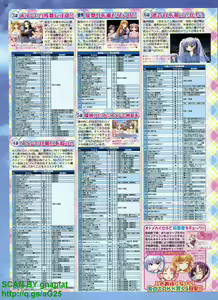 Page 175 of BugBug 2010-10 Vol. 194 - preview thumbnail