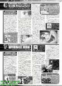 Page 223 of BugBug 2010-10 Vol. 194 - preview thumbnail