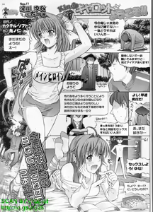 Page 260 of BugBug 2010-10 Vol. 194 - preview thumbnail