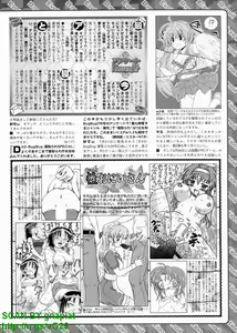 Page 275 of BugBug 2010-10 Vol. 194 - preview thumbnail