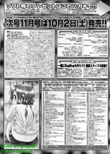 Page 292 of BugBug 2010-10 Vol. 194 - preview thumbnail