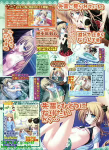 Page 55 of BugBug 2010-10 Vol. 194 - preview thumbnail