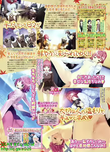 Page 67 of BugBug 2010-10 Vol. 194 - preview thumbnail