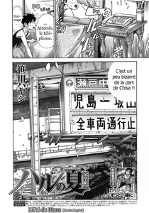 Page 123 of Haru no Natsu - preview thumbnail