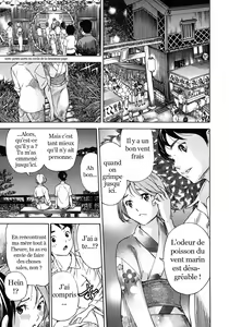 Page 58 of Haru no Natsu - preview thumbnail