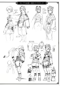 Page 241 of Secret Journey - preview thumbnail