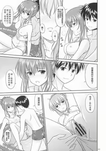 Page 11 of Chika Cos. 4 - preview thumbnail