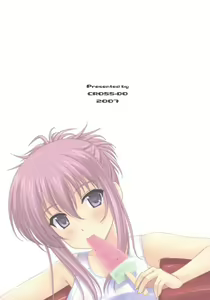 Page 28 of Chika Cos. 4 - preview thumbnail