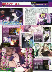 Page 164 of BugBug 2010-12 Vol. 196 - preview thumbnail