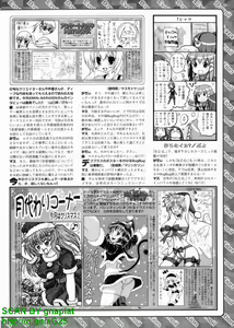 Page 281 of BugBug 2010-12 Vol. 196 - preview thumbnail