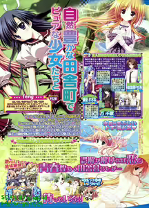 Page 41 of BugBug 2010-12 Vol. 196 - preview thumbnail