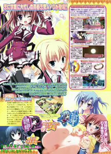 Page 47 of BugBug 2010-12 Vol. 196 - preview thumbnail