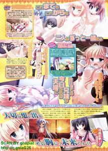 Page 51 of BugBug 2010-12 Vol. 196 - preview thumbnail