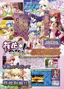 Page 52 of BugBug 2010-12 Vol. 196 - preview thumbnail