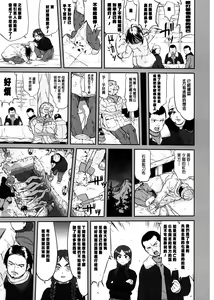 Page 44 of Hikari no Ame - preview thumbnail