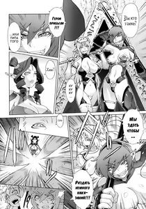 Page 215 of Secret Journey - preview thumbnail