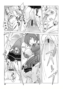 Page 39 of Secret Journey - preview thumbnail