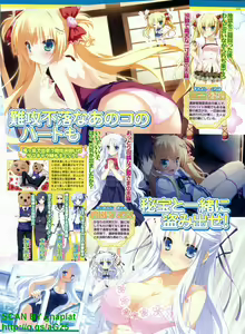 Page 105 of BugBug 2011-02 Vol. 198 - preview thumbnail