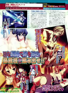 Page 119 of BugBug 2011-02 Vol. 198 - preview thumbnail