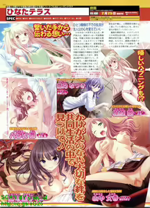 Page 162 of BugBug 2011-02 Vol. 198 - preview thumbnail