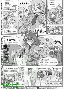 Page 265 of BugBug 2011-02 Vol. 198 - preview thumbnail