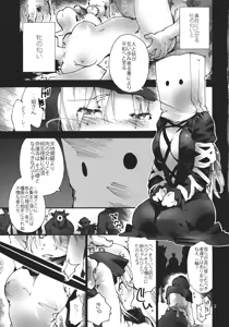 Page 5 of Ichi Otsu ~ Ichirin-san no Oppai wo Ogamu Tsumori ga Kekkyoku Oshiri toka Sonna Kanji. - preview thumbnail