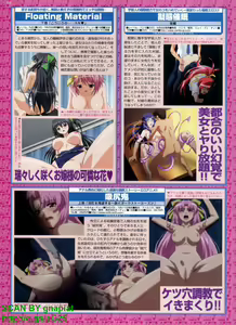 Page 136 of BugBug 2011-04 Vol. 200 - preview thumbnail