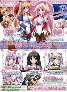 Page 138 of BugBug 2011-04 Vol. 200 - preview thumbnail