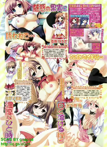 Page 151 of BugBug 2011-04 Vol. 200 - preview thumbnail