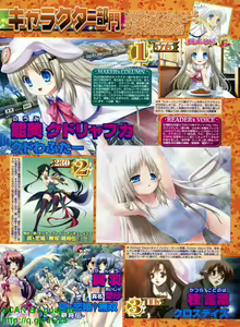 Page 180 of BugBug 2011-04 Vol. 200 - preview thumbnail