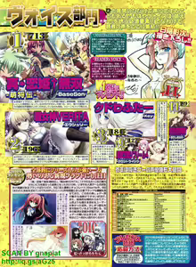 Page 187 of BugBug 2011-04 Vol. 200 - preview thumbnail