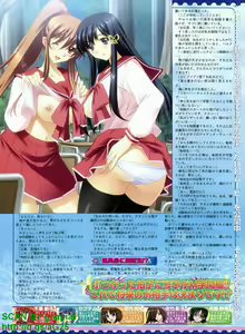 Page 189 of BugBug 2011-04 Vol. 200 - preview thumbnail