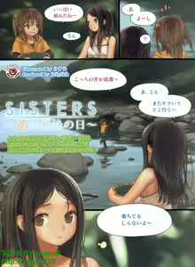 Page 199 of BugBug 2011-04 Vol. 200 - preview thumbnail