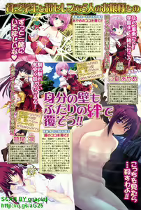 Page 207 of BugBug 2011-04 Vol. 200 - preview thumbnail