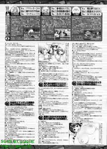 Page 213 of BugBug 2011-04 Vol. 200 - preview thumbnail