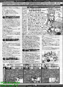 Page 214 of BugBug 2011-04 Vol. 200 - preview thumbnail