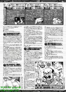 Page 215 of BugBug 2011-04 Vol. 200 - preview thumbnail