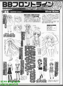 Page 216 of BugBug 2011-04 Vol. 200 - preview thumbnail