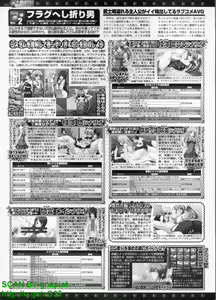Page 220 of BugBug 2011-04 Vol. 200 - preview thumbnail