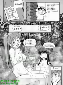 Page 249 of BugBug 2011-04 Vol. 200 - preview thumbnail