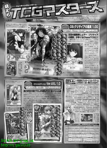Page 252 of BugBug 2011-04 Vol. 200 - preview thumbnail