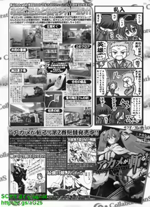 Page 267 of BugBug 2011-04 Vol. 200 - preview thumbnail