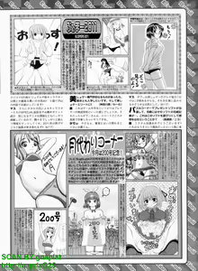 Page 279 of BugBug 2011-04 Vol. 200 - preview thumbnail