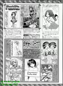 Page 280 of BugBug 2011-04 Vol. 200 - preview thumbnail