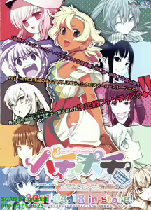 Page 299 of BugBug 2011-04 Vol. 200 - preview thumbnail