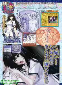 Page 40 of BugBug 2011-04 Vol. 200 - preview thumbnail