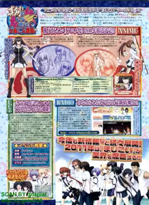 Page 51 of BugBug 2011-04 Vol. 200 - preview thumbnail