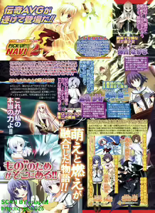 Page 87 of BugBug 2011-04 Vol. 200 - preview thumbnail