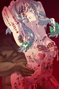 Page 1106 of Obenjo Koumakan - preview thumbnail