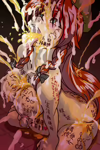 Page 1293 of Obenjo Koumakan - preview thumbnail